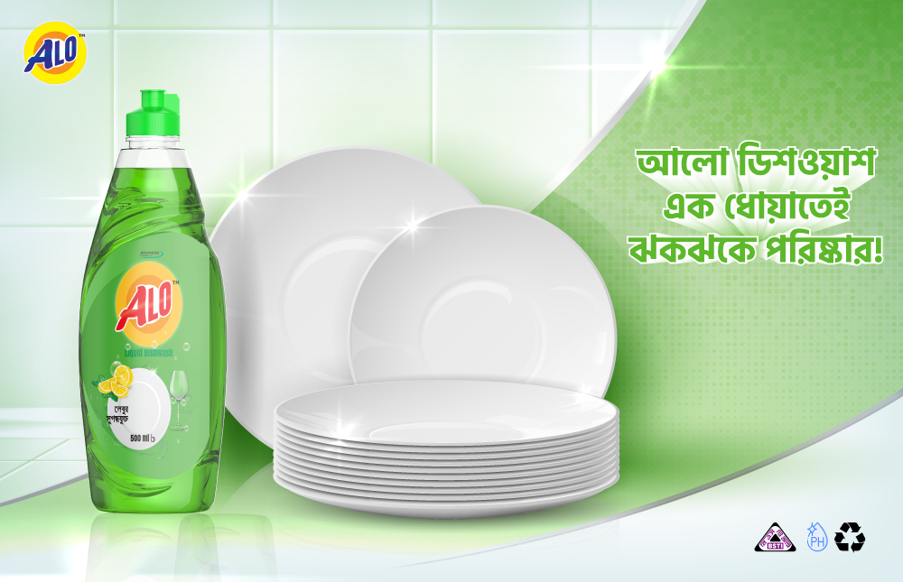 Alo Liquid Dish Wash